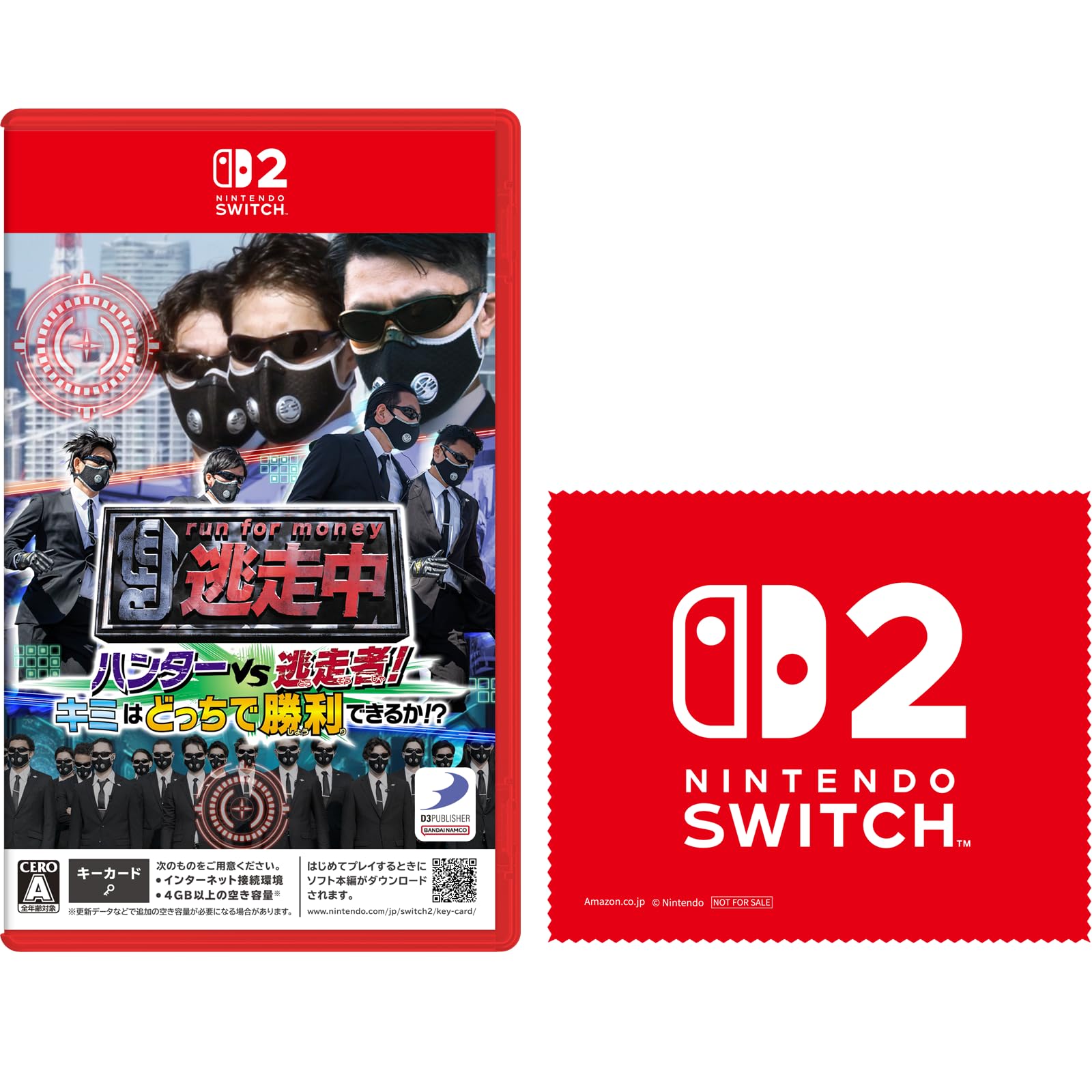 VS!!? -Switch2 Amazon.co.jp Nintendo Switch 2