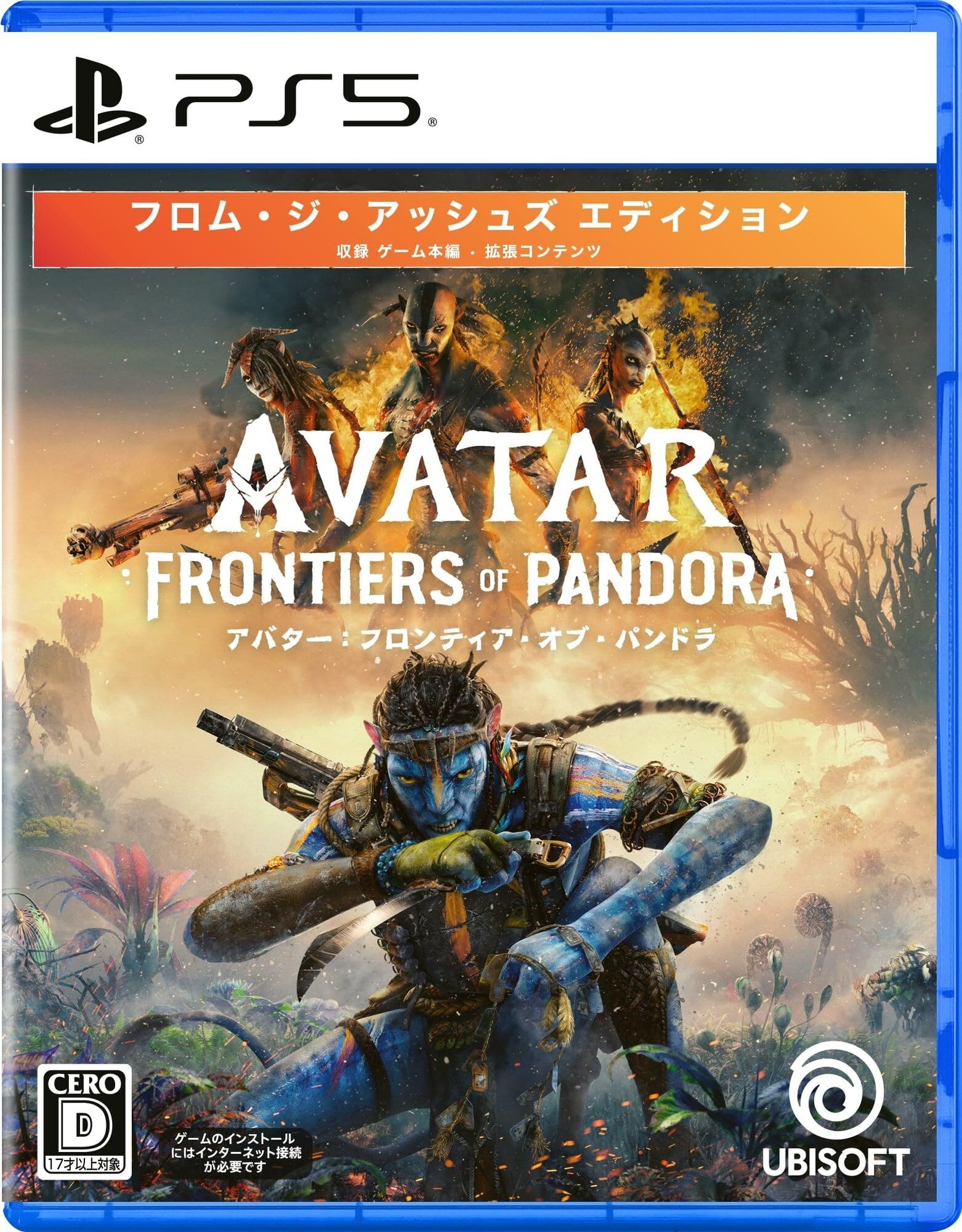 -PS5
