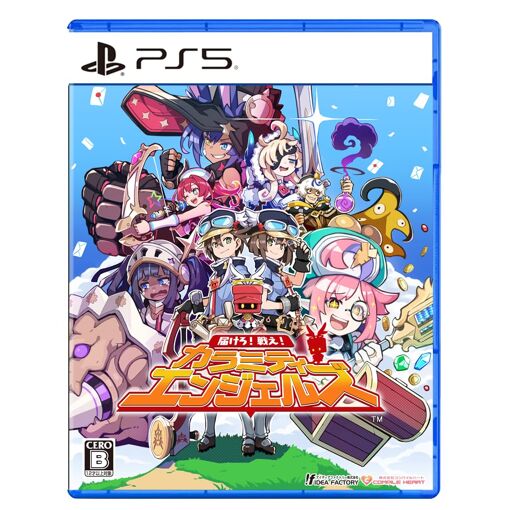 ! ! -PS5