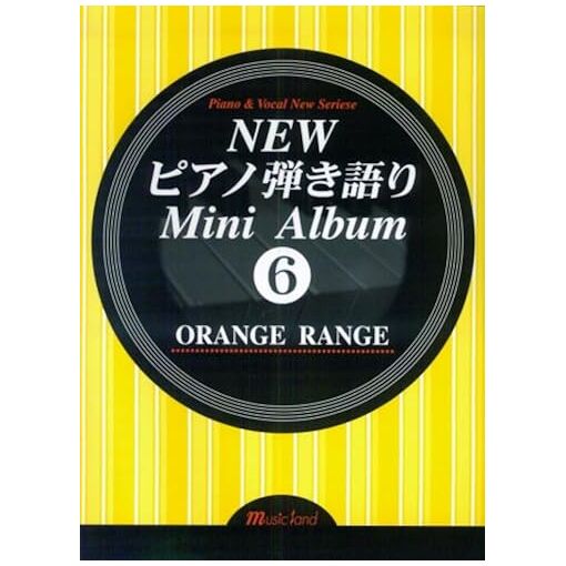 New(6) Orange Range