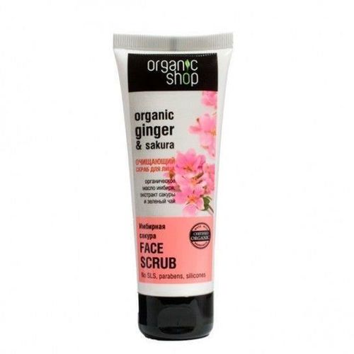 Gommage Bio Au Gingembre Et À La Cerise 75 Ml 