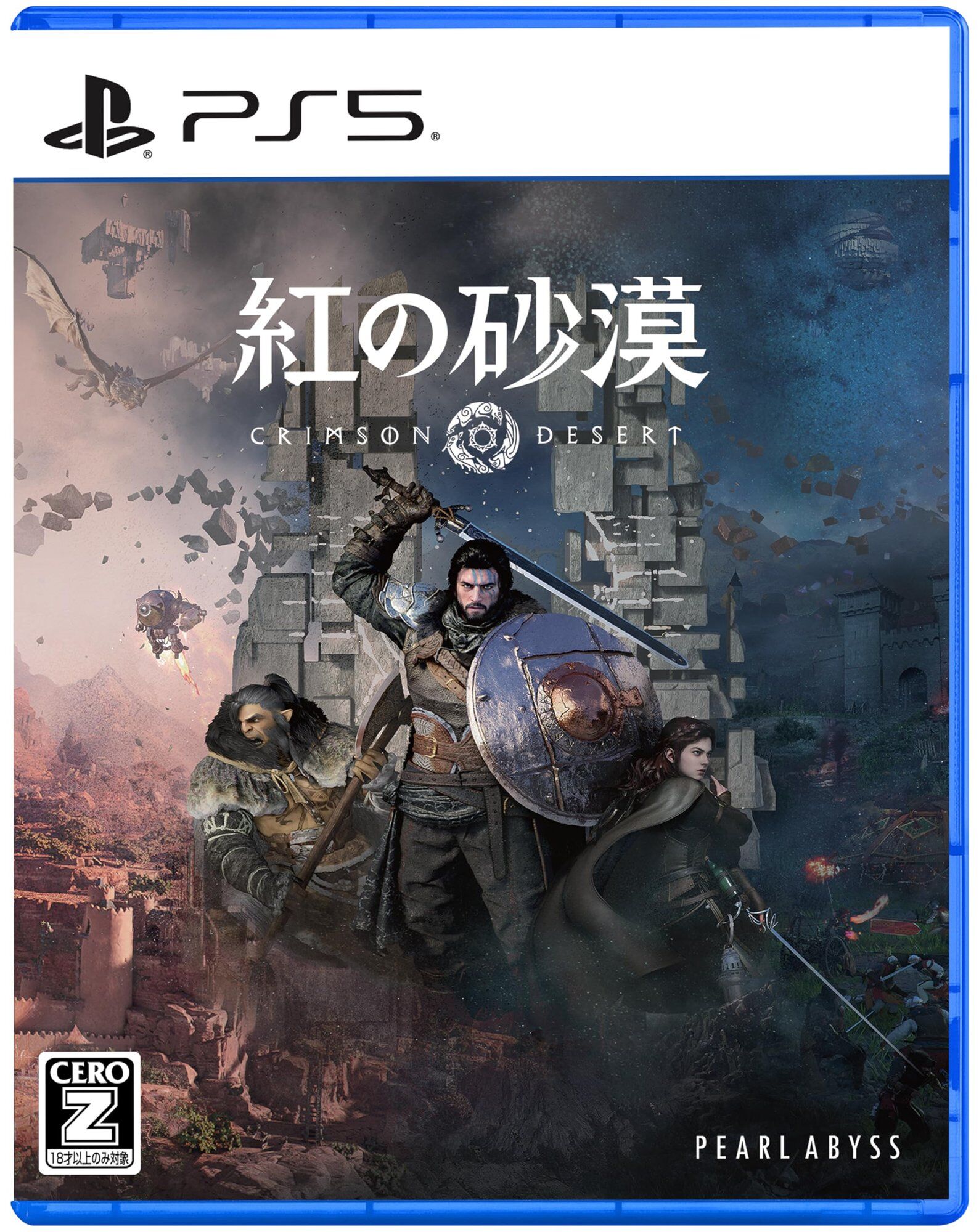 -PS5 PS5 & DLC
