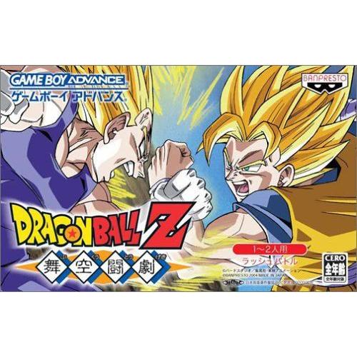 Dragonball Z Supersonic Warrior (Version Japon) Game Boy Advance