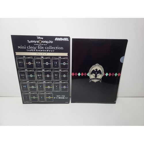 Twisted Wonderland Night Raven College Petit Porte Document