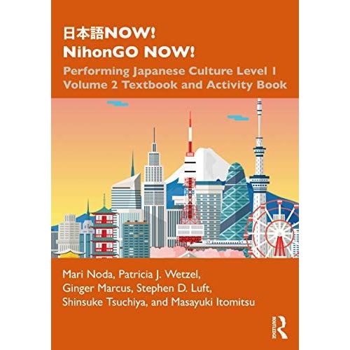 ???Now! Nihongo Now!