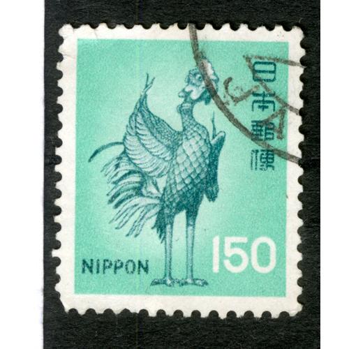 Timbre Oblitéré Nippon, 150