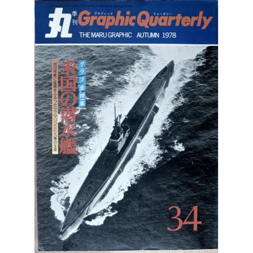 Graphic Quaterly The Maru Graphic Autumn 1978 N°34