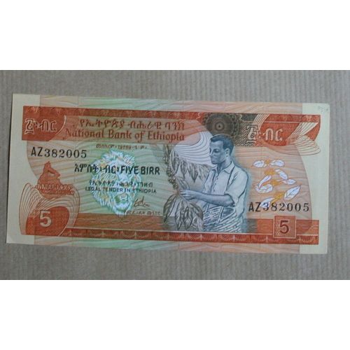Billet (5) Ethiopie