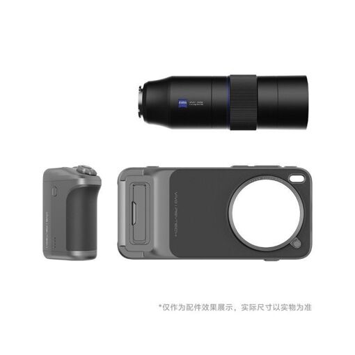 vivo X300 Pro Kit Photographe Couleur Noir Pur