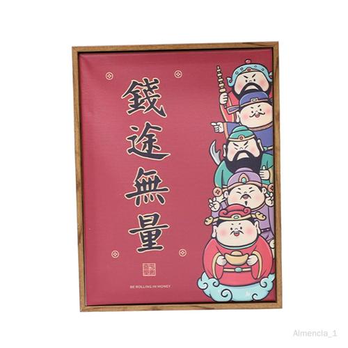 Peinture murale chinoise, cadeau d'anniversaire, dessin animé mignon pour la Modèle A