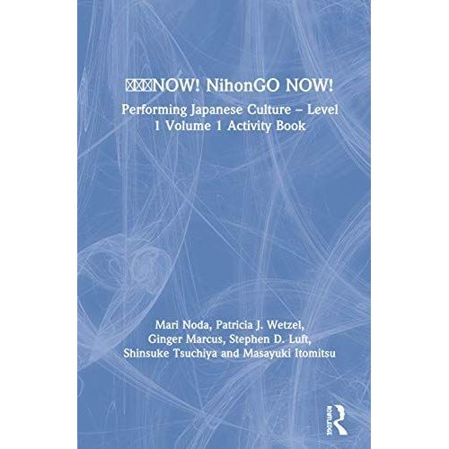 ¿¿¿Now! Nihongo Now!