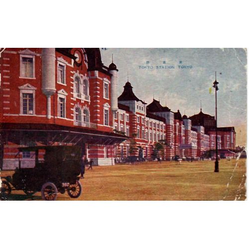 Carte Postale De La Gare De Tokyo De 1920