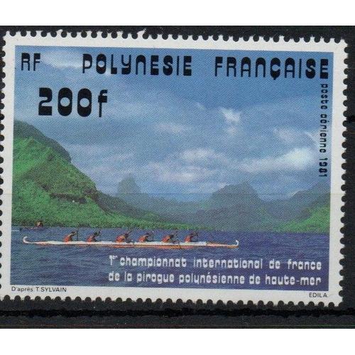 Polynésie Française Timbre Championnat De Pirogue 1981