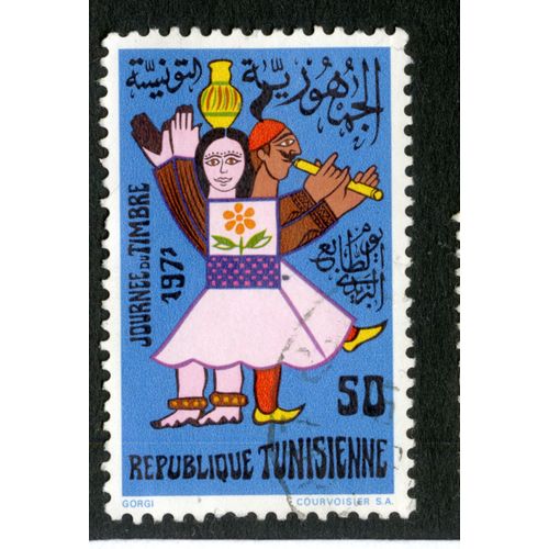Timbre Oblitéré République Tunisienne, Journée Du Timbre, 1971, 50