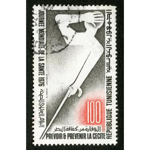 Timbre Oblitéré République Tunisienne, Prévoir & Prévenir La Cécité, Journée Mondiale De La Santé 1976, 100