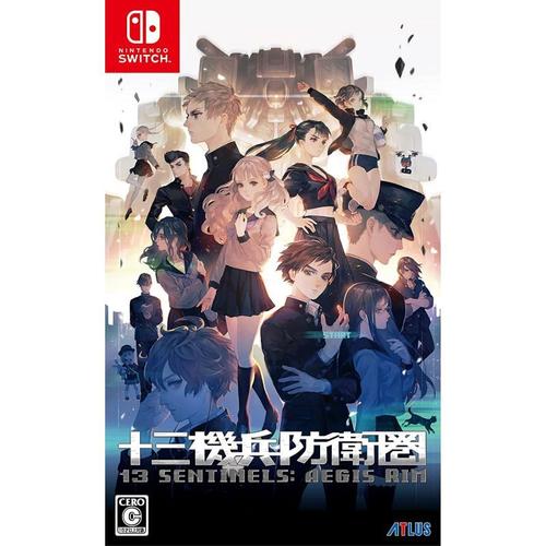 13 Sentinels Aegis Rim - Switch (Japon)