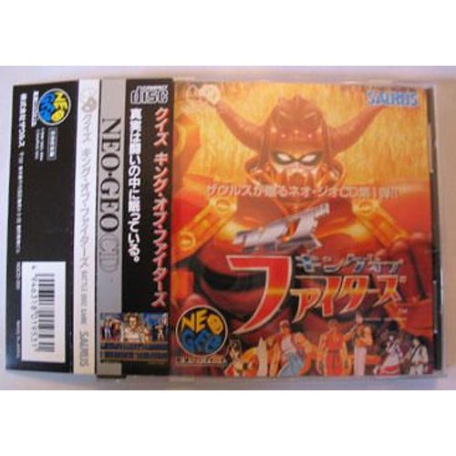 Quiz King Of Fighters - Battle Quiz Game