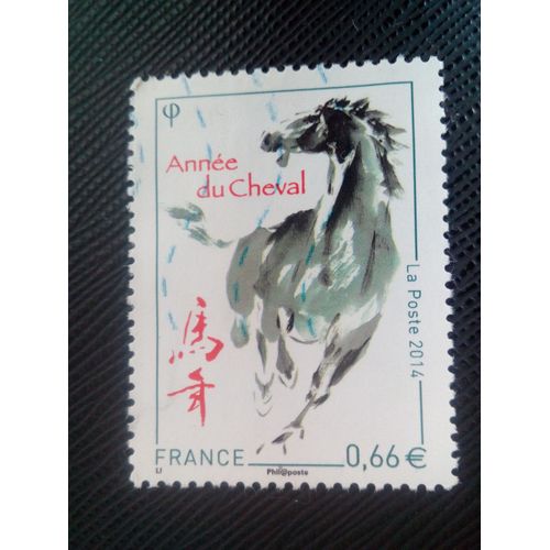 Timbre France Y T 4835 Nouvel An Chinois - Année Du Cheval 2014 ( 130208 )