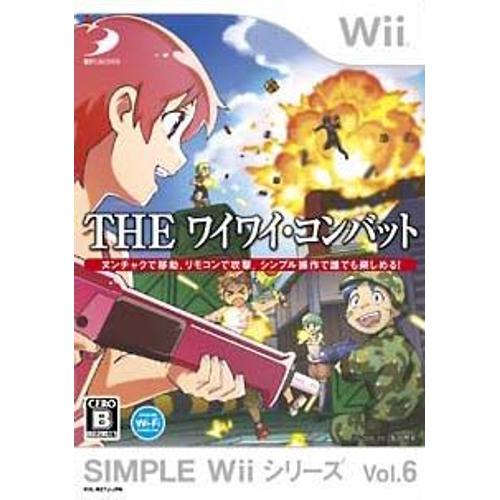 Simple Wii Series Vol.6: The Wai Wai Combat (Import Japonais)