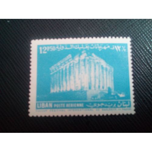 Timbre Liban Y T Pa 132 Temple De Bacchus 1956 ( 140208 )