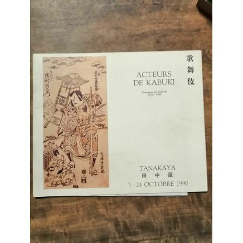 Acteurs De Kabuki Estampes Du Japon 1760 1960 Tanakaya 3 24 Octobre 1990