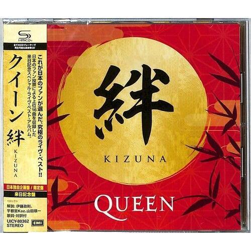 Queen & Adam Lambert - Kizuna - Shm [Compact Discs] Ltd Ed, Shm Cd, Japan - Import