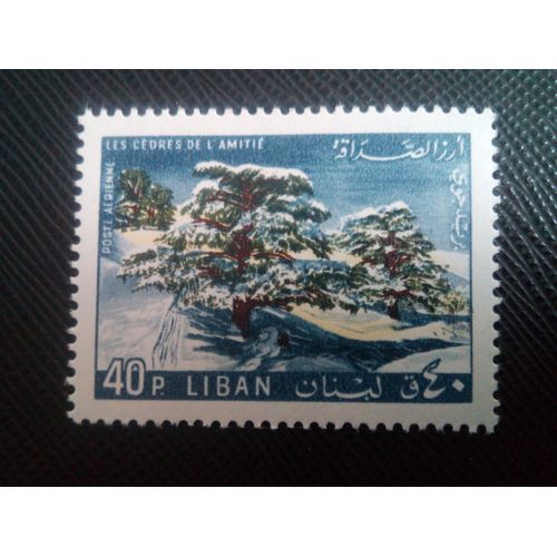 Timbre Liban Y T Pa 343 Cèdres De L'amitié 1965 ( 140208 )