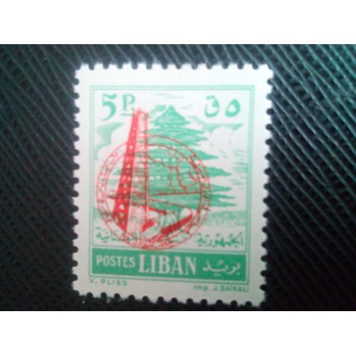 Timbre Liban Y T 174 Cèdre Du Liban Avec Surcharge Du Symbole De La Conférence 1960 ( 140208 )
