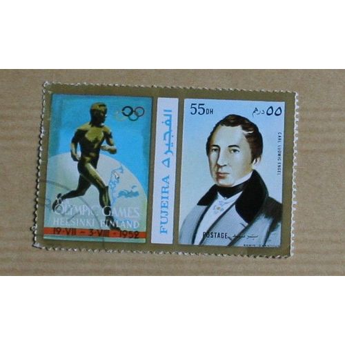 2  Timbres Oblitérés : Fujeira (Émirats Arabes Unis)