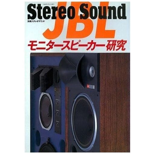 Jbl ()