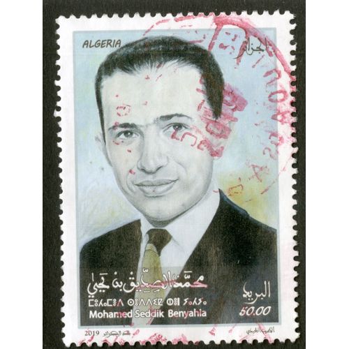 Timbre Oblitéré Algeria, Mohamed Seddik Benyahia, 2019, 50.00