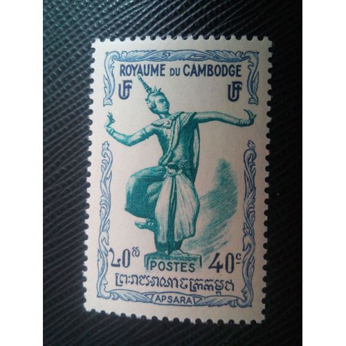 Timbre Cambodge Y T 4 Apsara (Danseuse) ( 160208 )