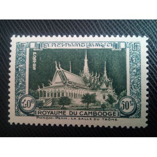 Timbre Cambodge Y T 5 Salle Du Trône Du Palais 1952 ( 160208 )