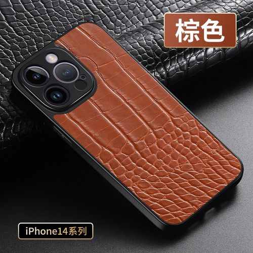 Coque Pour Apple Note10plus Marron