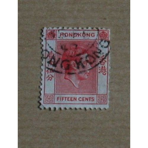 Timbre Oblitéré : Hong Kong