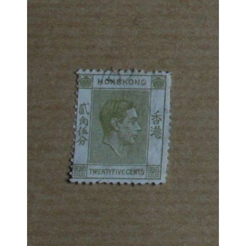 Timbre Oblitéré : Hong Kong