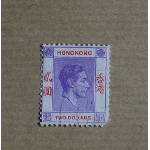 Timbre Oblitéré : Hong Kong