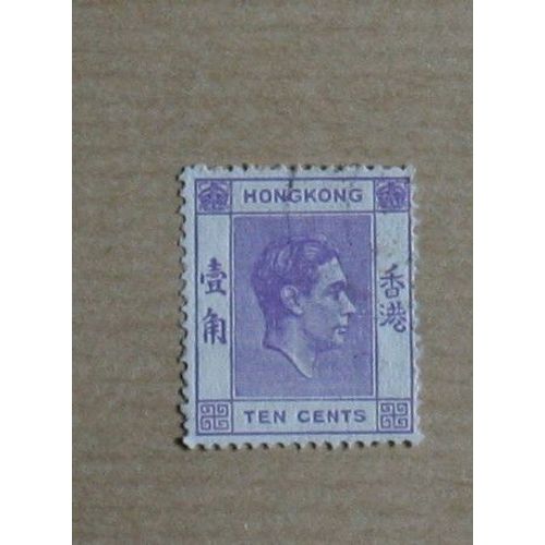 Timbre Oblitéré : Hong Kong