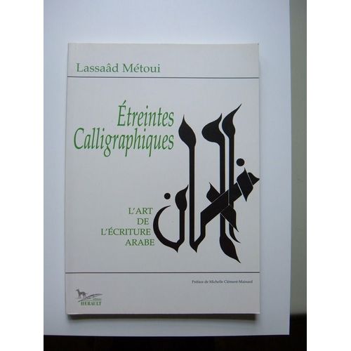 Étreintes Calligraphiques, L'art De L'écriture Arabe