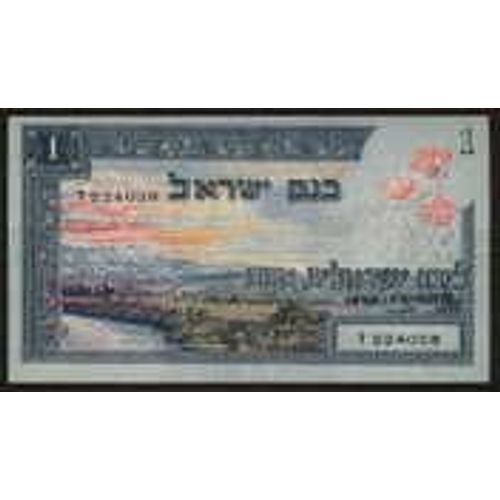 Billet Banque D'israel, 1955, 1 Lira