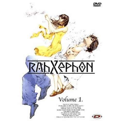 Rahxephon - Vol. 1