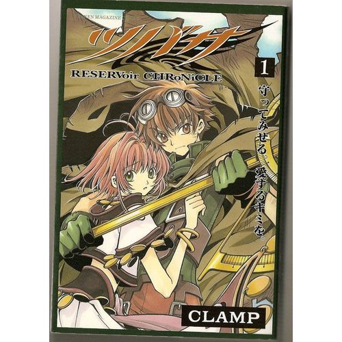 Tsubasa Reservoir Chronicle - Tome 1