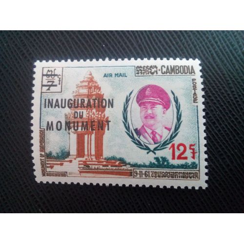 Timbre Cambodge Y T Pa 18 Dédicace Du Monument De L'indépendance Avec Surimpression 1962 ( 160208 )