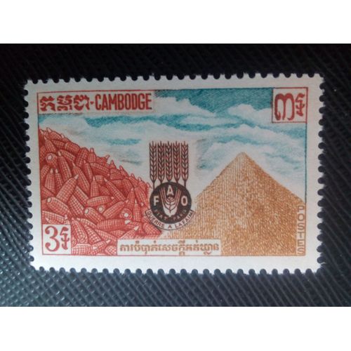 Timbre Cambodge Y T 130 Maïs, Riz Et Emblème De La Fao 1963 ( 160208 )