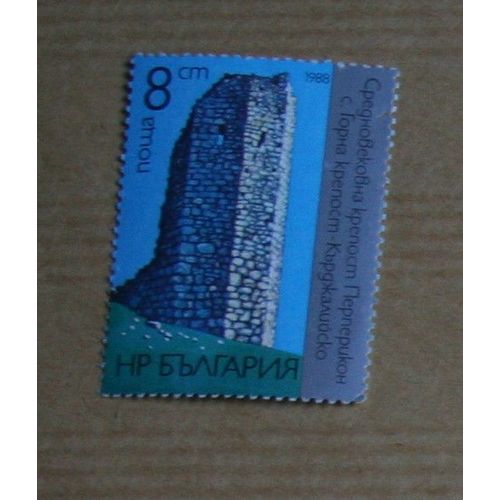Timbre : Bulgarie