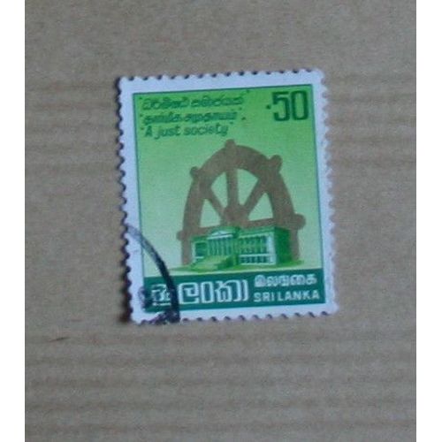 Timbre Oblitéré : Ceylan - Sri Lanka