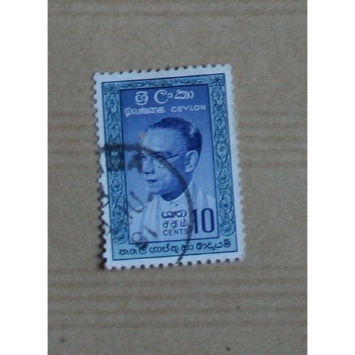Timbre Oblitéré : Ceylan - Sri Lanka