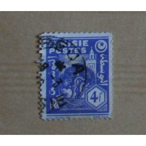 Timbre Oblitéré : Tunisie