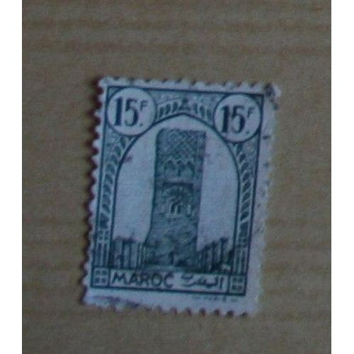 Timbre Oblitéré : Maroc