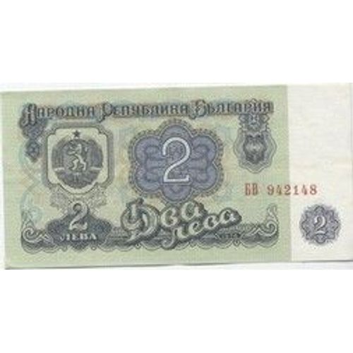 Bulgarie, 2 Leva, 1974